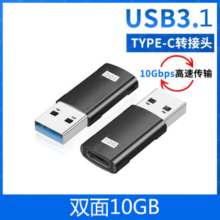 羳F؛ p10GоƬ USB3.1DTYPECĸ ܇dCD^