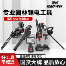 南威鋰電池電動工具裸機DY插口通用批發電鏈鋸果枝剪吹風機綠籬機
