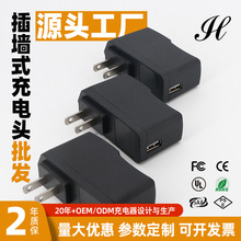 工廠供貨20W美規鋰電鐵鋰電池充電器外貿定制快充USB接口充電頭