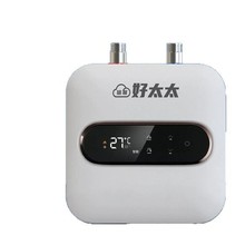 信聯好太太小廚寶小型速熱家用廚房儲水式台下電熱水器一級熱水寶