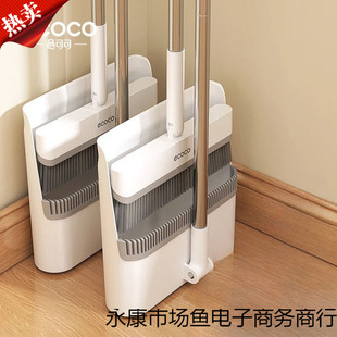 掃把簸箕家用套裝2024新款掃地撮笤帚組合垃圾鏟懶人神器折疊捎把