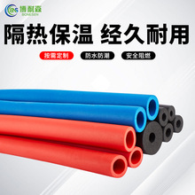 B1級橡塑保溫棉管防曬阻燃防凍防凝露管套空調銅管保溫套跨境批發