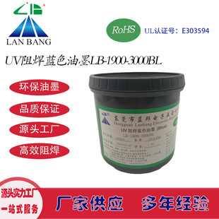 LB-1900-3000BL UV躸{ɫī ⾀̻ī ٹ̻