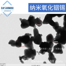 納米氧化銦錫99.99% 導電粉末 摻錫氧化銦80-120nm 氧化銦錫ITO