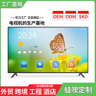 ҕCҺSmart TV17 32 50羳QƵ55 65 75 100ҕ