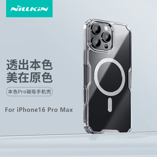 NillkinmiPhone16 Pro Max֙C͸MagSafeO16