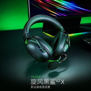 Razer BlackShark V2X Lv2xΑC^ʽml