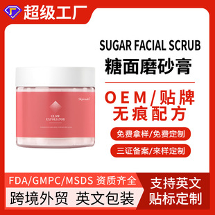 ȫӢĿ羳Q˪ĥɰSUGAR FACIAL SCRUBȥ|ĥɰ