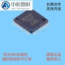 AD2S1205WSTZ AD2S1205
