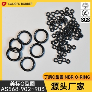 OȦAS568-902~903ߺOȦ6.07*1.63/7.65*1.63mm