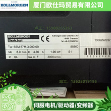 科爾摩根伺服電機6SM57M-3000X-HA 6SM37M-6000-G 6SM37M-6000-09