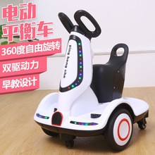 兒童電動平衡車寶寶可騎遙控電動漂移車電瓶燈光轉轉車早教嬰兒車