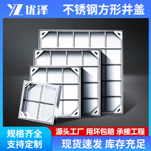304成品不銹鋼隱形井蓋市政工程裝飾井蓋直通井方形雨污電力蓋板