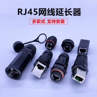 rj45WD^Wjֱͨ^ˮwWLB