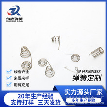 門鎖異形彈 簧扭簧 塔形電池感應壓簧壓縮開關觸摸電池彈簧定 制