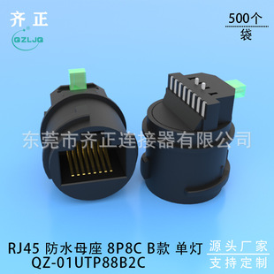 Դ^S RJ45 8P G ˮĸ β  RJ45ˮ^ĸ