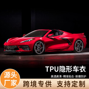 直營批發車衣貼膜整卷汽車ppf車漆面保護膜全車膜tpu亮黑隱形車衣