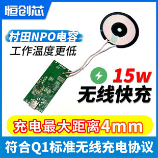 pcb·15W֙CoPCBA·ģK_lOӋ