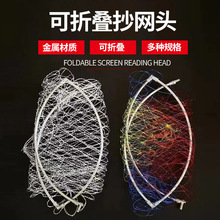 抄網頭批發 大物網頭手工編織尼龍大網眼抄網撈魚撈蝦折疊網兜