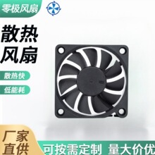 6010直流散熱風扇新款靜音5v/12v/24v機箱 顯卡USB 散熱風扇