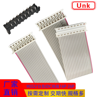 ž 1.27gɫIDCž4P-26PͬMolex 90327/IDCBž