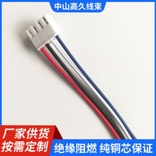 高久線束 UL1007 1015 1569電線