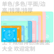 耐高溫刻度防滑擀面墊加厚烘焙墊廚房硅膠墊超大硅膠和面墊揉面墊