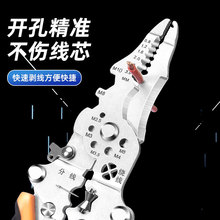 廠家批發高碳鋼電工專用剪線鉗省力鋒利電工剪線接線鉗