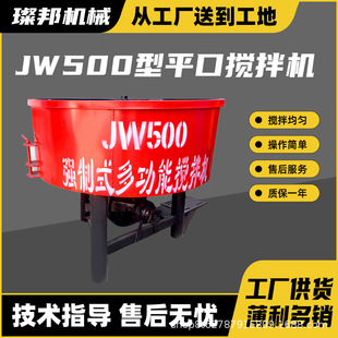 JW350ͻCСƽڻOJW400ˮɰ{