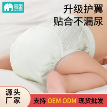 如廁訓練褲嬰兒夏季a類純棉尿布褲寶寶男童內褲練習褲跨境熱銷