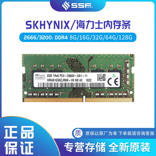 múʿȴlDDR4 2933 16GB HMA82GR7DJR8N-WM ȴl