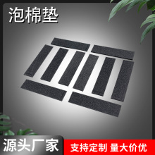 網格墊片桌椅保護墊 EVA腳墊泡棉墊圈eva海綿墊片家具防滑墊格紋