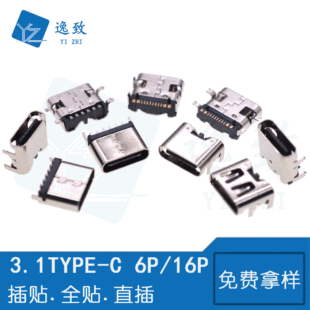 TYPE-C USBĸ 6P/16PȫNֱN3.1USBٴ