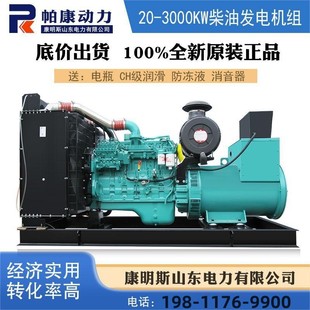 HͰl늙CM30KW/50KW100KW/200KW/500KWȫ~oˢ380V