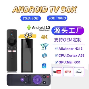 Q6Q羳WjC픺{ZbplAndroidtvbox 4K