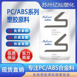 PC/ABSɳAC6600 oou͟Ἁ ˮ pc/absϽԭ