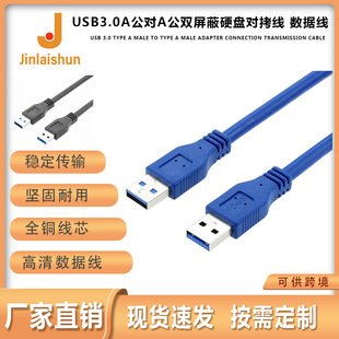 USB3.0USB3.0Lusb3.0ApӲP