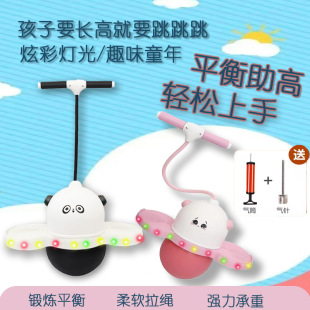 發光跳跳球兒童玩具平衡蹦蹦球小孩戶外彈跳球健身用球戶外運動