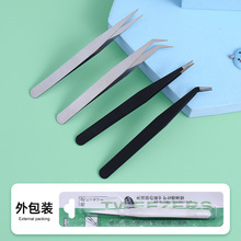 9cm不銹鋼鑷子吸卡包裝直頭彎頭鑷子手帳直夾彎夾咕卡夾飾品夾子