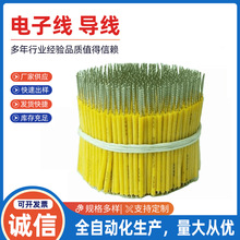 特軟硅膠線耐高溫鋰電池新能源硅膠電線 加工電子機械內部連接線