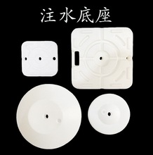 氣球拱門 KT板底座婚慶生日婚禮派對裝飾背景道具支撐注水立柱
