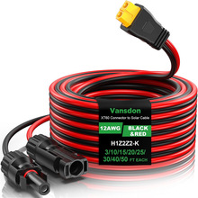 工廠批發MC4電源線XT60轉MC4戶外電源線2468 12AWG太陽能板線