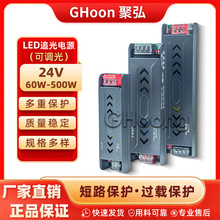 24v開關電源12v超薄長條電源雙濾波帶恆壓直流靜音灌膠線性燈調光