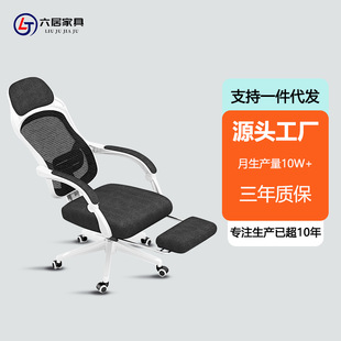 電腦椅休閑座椅旋轉升降轉椅可躺高背椅子電腦椅員工椅辦公椅批發
