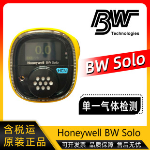 ôBWS2-Z-Y軯wzyx BW SoloϵІһwzyx