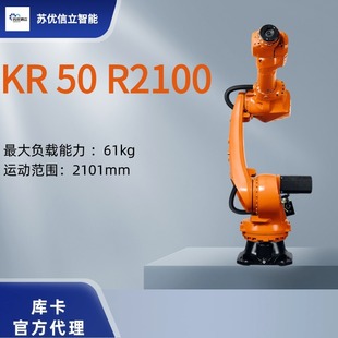 KUKA KR50R2100 쿨SIC50kgͨÙCKR50R2500