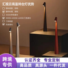 跨境爆款高富帥充電台燈 lamp床頭高級創意裝飾小夜燈桌面氛圍燈