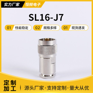 SL16-J7 M-J7 UHF-J7lͬSB bʽSL16^50-7|