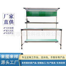 精益管工作台車間工作台打包工作桌 電商打包台 防靜電帶燈工作台