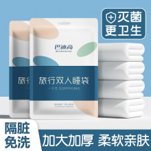 旅行一次性睡袋夏季單人雙人酒店隔臟床單便攜式被套被罩旅游